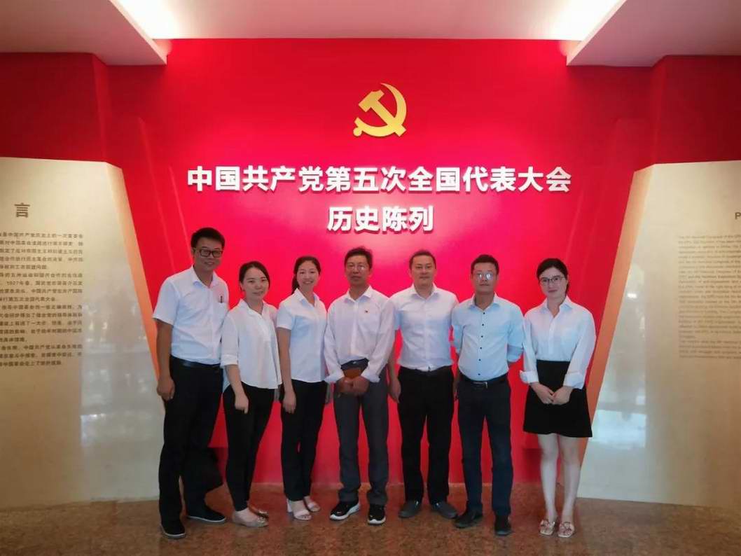 回望歷史增添力量 展望未來砥礪前行 ——中信仁和黨支部開展紅色主題教育活動